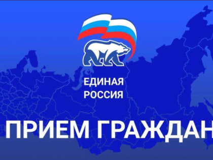 Забайкальцев проконсультируют по вопросам здравоохранения
