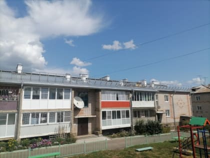 ​Жители дома в Балее поблагодарили Фонд капремонта Забайкалья за отремонтированную крышу