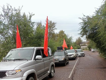 НАША ЦЕЛЬ - СОЦИАЛИЗМ, НАШ СИМВОЛ - КРАСНОЕ ЗНАМЯ ПОБЕДЫ!