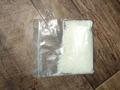 Полицейские Забайкалья с начала года изъяли около 80 килограммов наркотиков