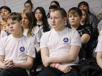 Совет юниоров Госкорпорации «Росатом» и служба по персоналу ПАО «ППГХО им. Е.П. Славского» провели встречу с учащимися школ Краснокаменска