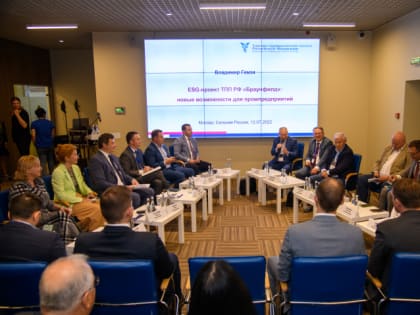 Возможности для инвесторов на Дальнем Востоке и в Арктике представили на саммите «Сильная Россия»