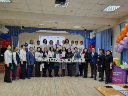 30 октября в Дульдургинском районе состоялся I Межмуниципальный конкурс «Лучший советник директора по воспитанию и взаимодействию с детскими общественными объединениями – 2023».