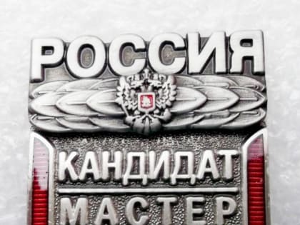 Еще один кандидат!