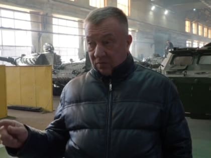 Андрей Гурулев посетил 103-й бронетанковый ремонтный завод