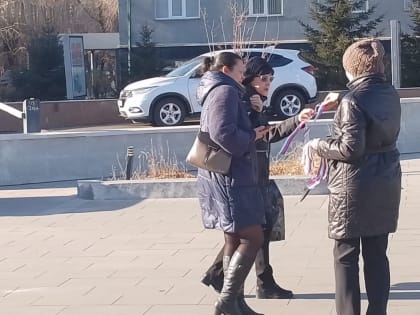 «Единая Россия» поздравила жителей Читы с Днем народного единства