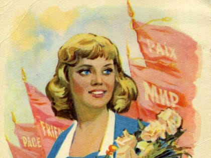 С Международным женским днём 8 марта!