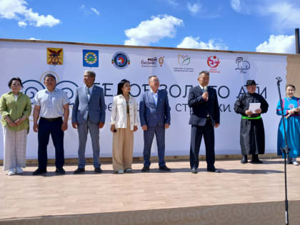 Первый забайкальский фестиваль стрижки овец «Белое золото Аги» собрал больше 500 участников