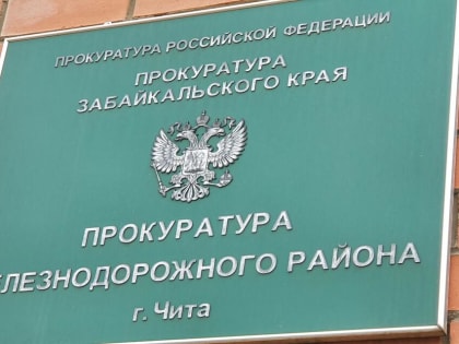 Прокуратура проводит проверку инцидента, где ребенка выгнали из школьного автобуса