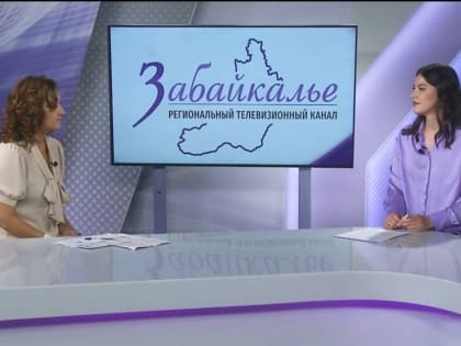 ​Государственная помощь на основе социального контракта популярна среди забайкальцев
