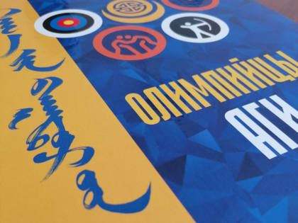 Презентация двух книг, посвященных именитым спортсменам Аги, пройдут в дни чемпионата России по стрельбе из лука