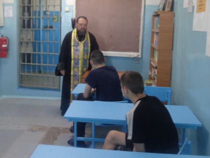Священнослужитель посетил несовершеннолетних краснокаменского следственного изолятора
