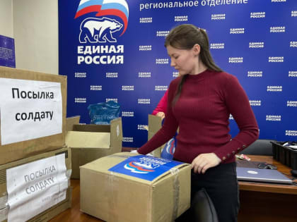 Помощь жителям и фронту: два года назад «Единая Россия» развернула масштабную гуманитарную миссию в новых регионах