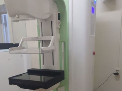 Новые маммографы за 2,5 млн рублей приобрели для двух поликлиник Читы