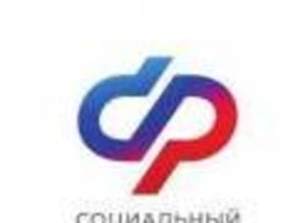 Детские выплаты Социального фонда родители получают в единый день доставки пособий