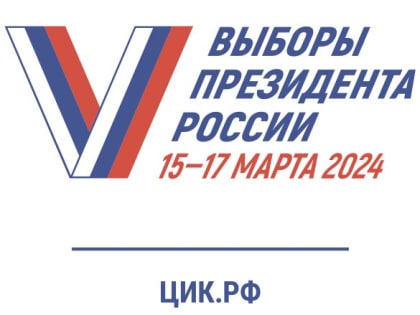 В офисах МФЦ будут принимать заявления от избирателей для голосования на выборах по месту фактического пребывания