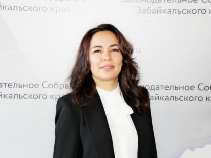 Наталия Эпова стала новым уполномоченным по правам ребёнка в Забайкальском крае