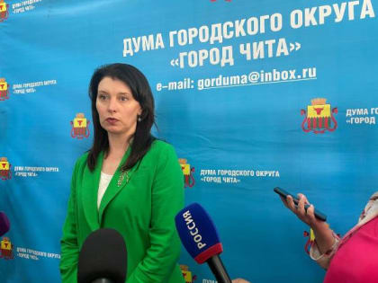 Инна Щеглова избрана руководителем администрации Читы