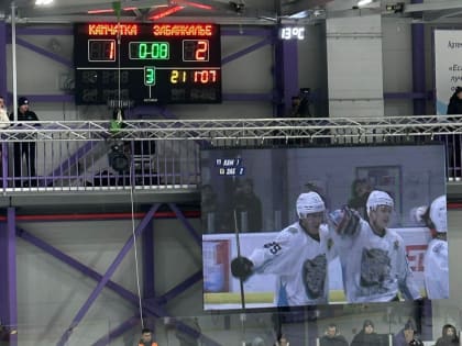 Сборная Забайкалья получила «Кубок Александра» на турнире по хоккею на Камчатке