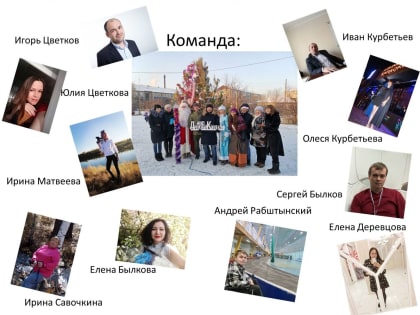 Внимание, интересный проект!