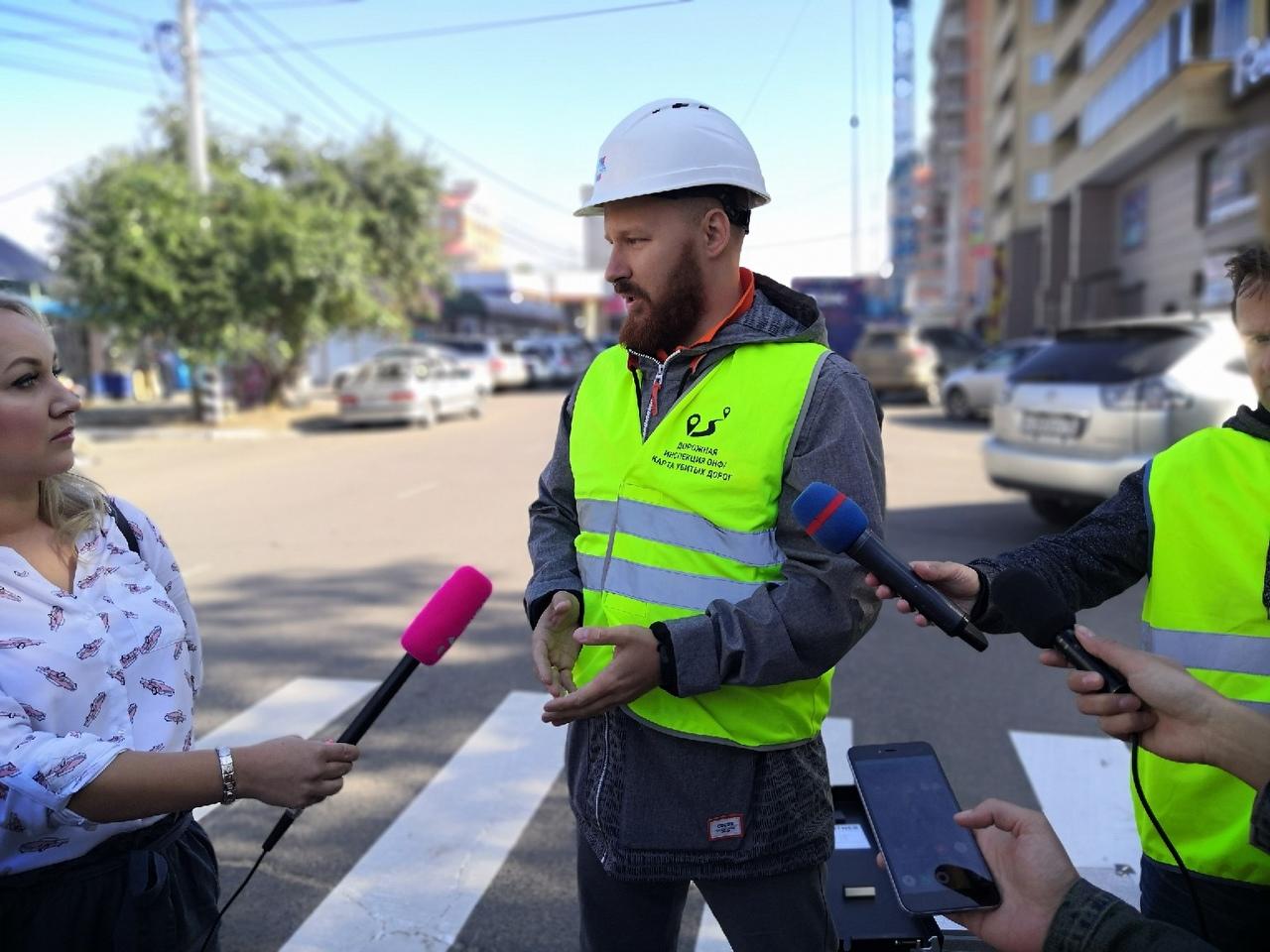 Пешеход чита