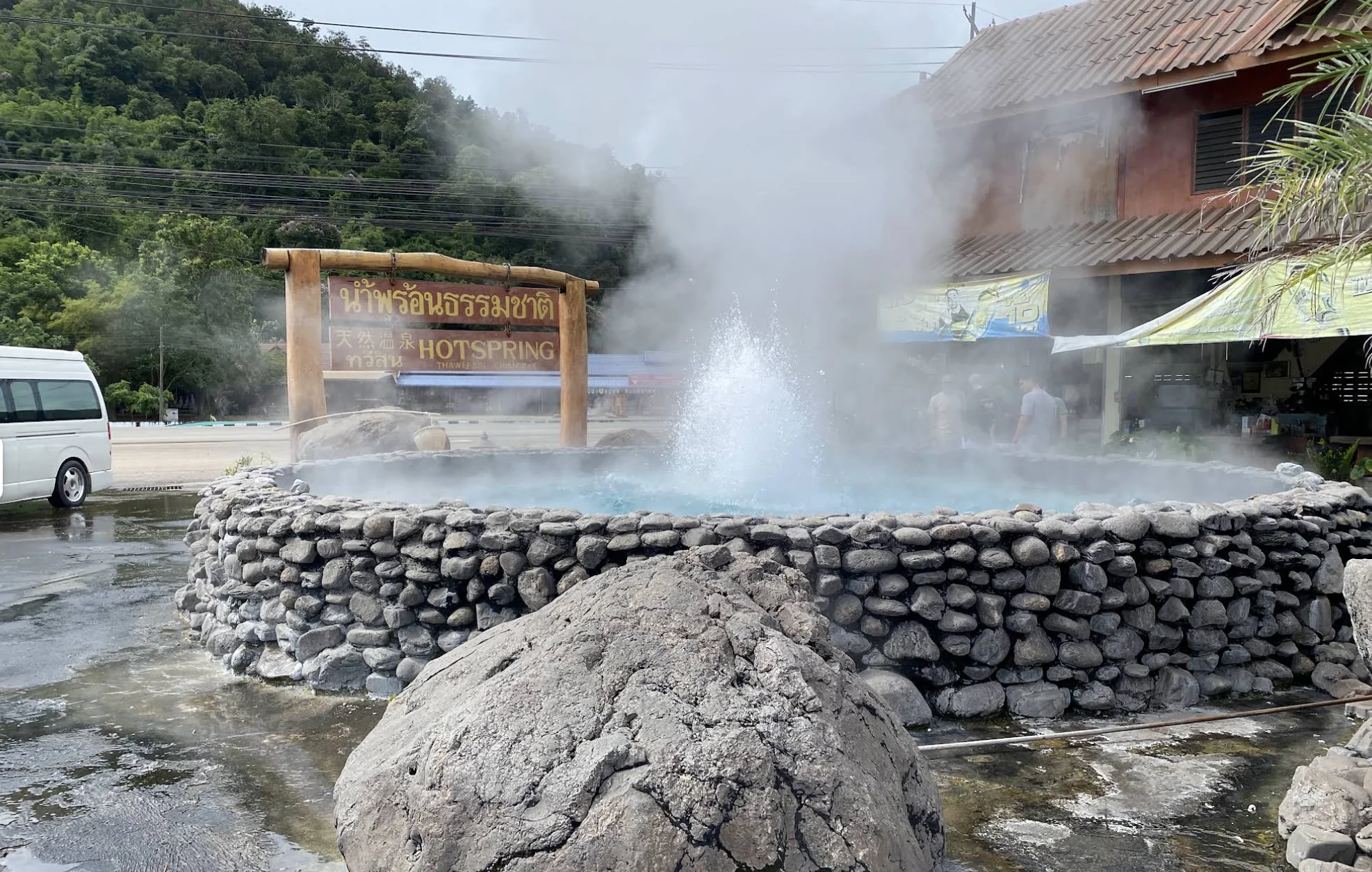 Mae Kachan Hot Spring