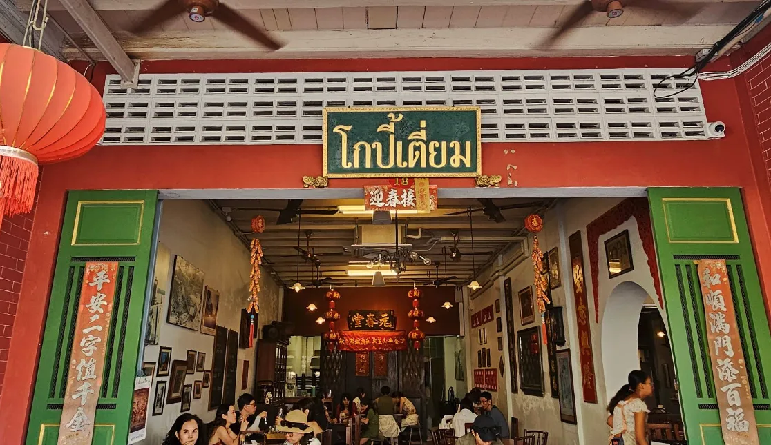 Kopitiam by Wilai