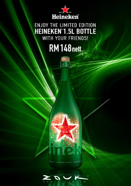 annadayana/heineken