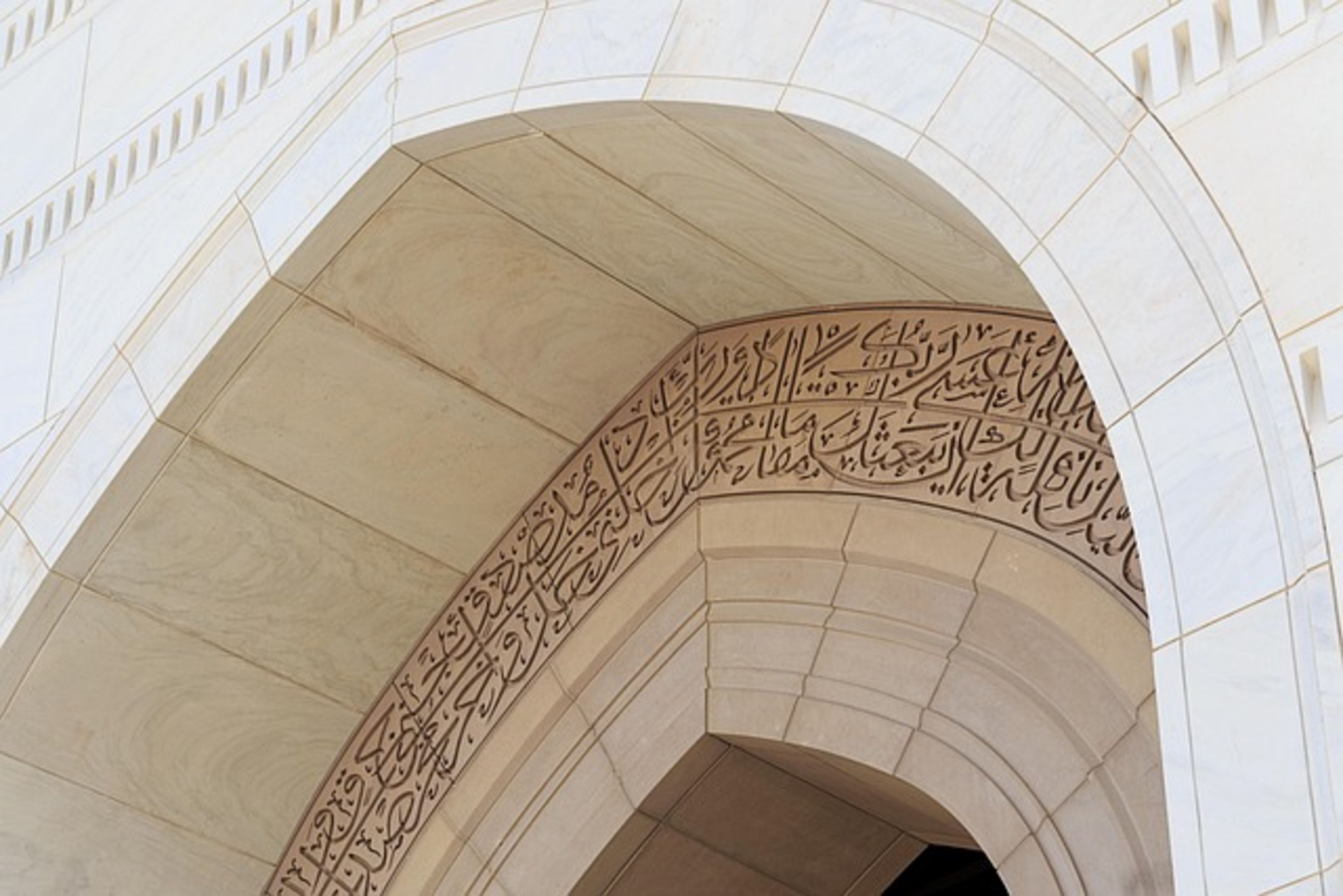 Sultan Qaboos Grand Mosque