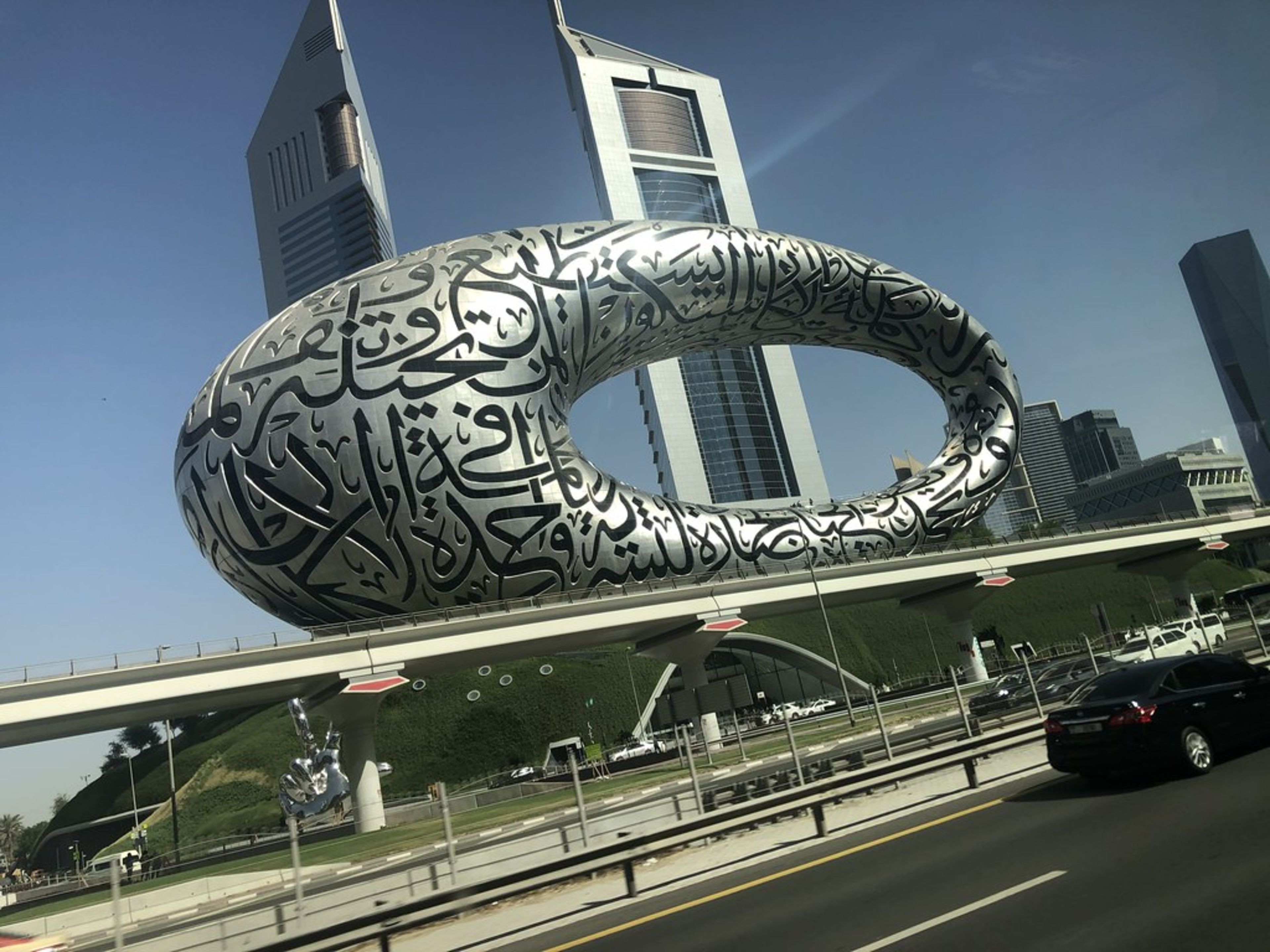 Museum of the Future