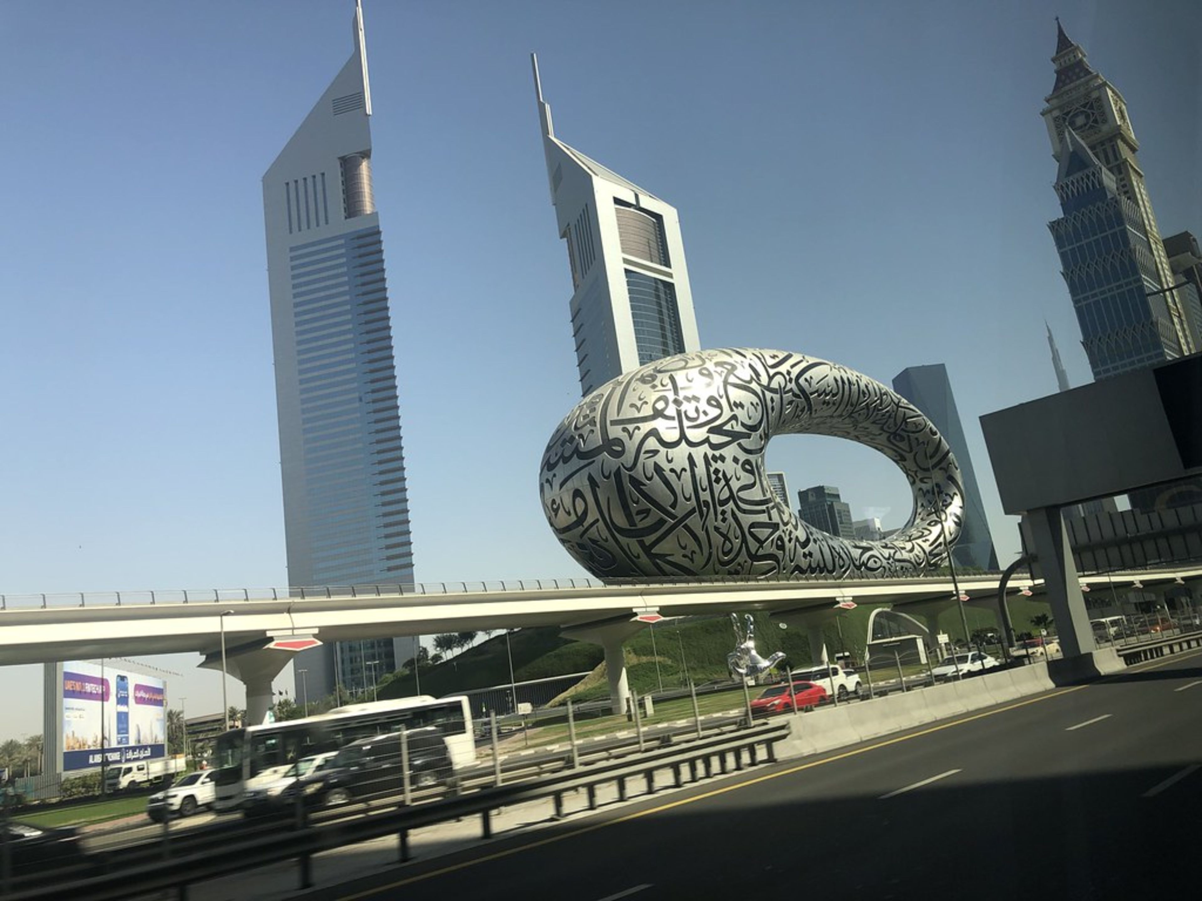 Museum of the Future