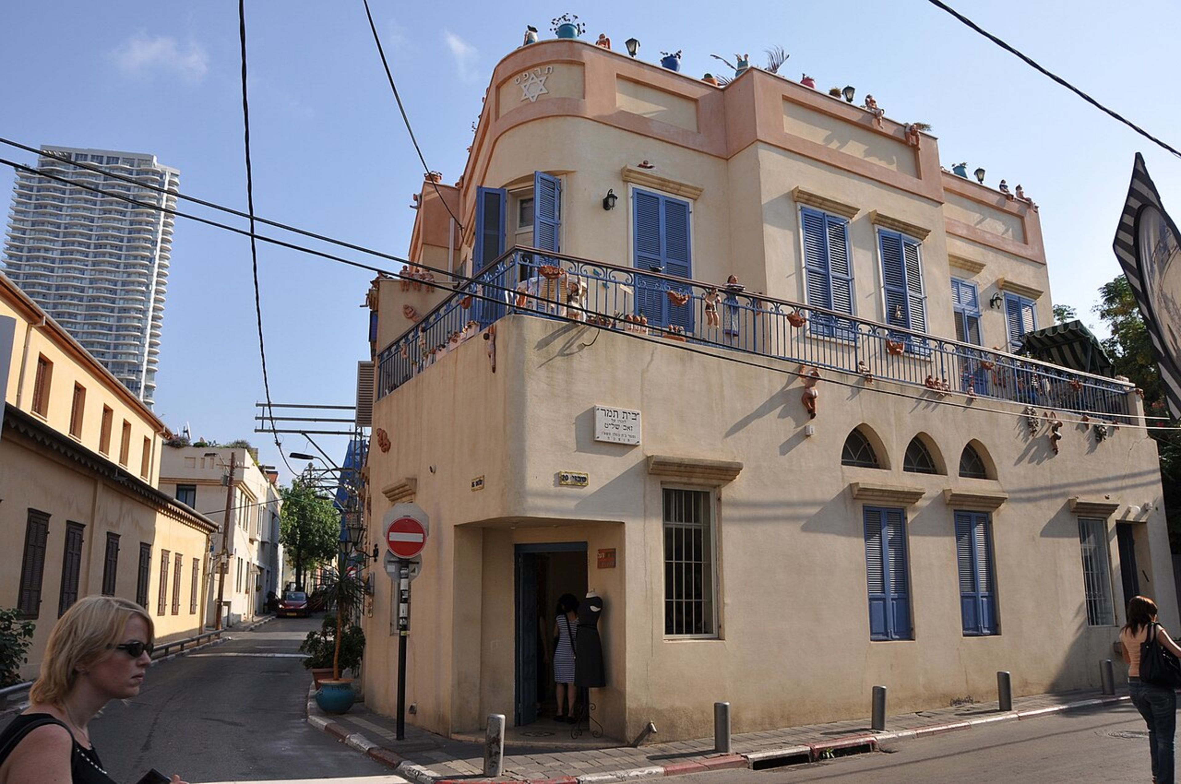 Neve Tzedek Neighborhood