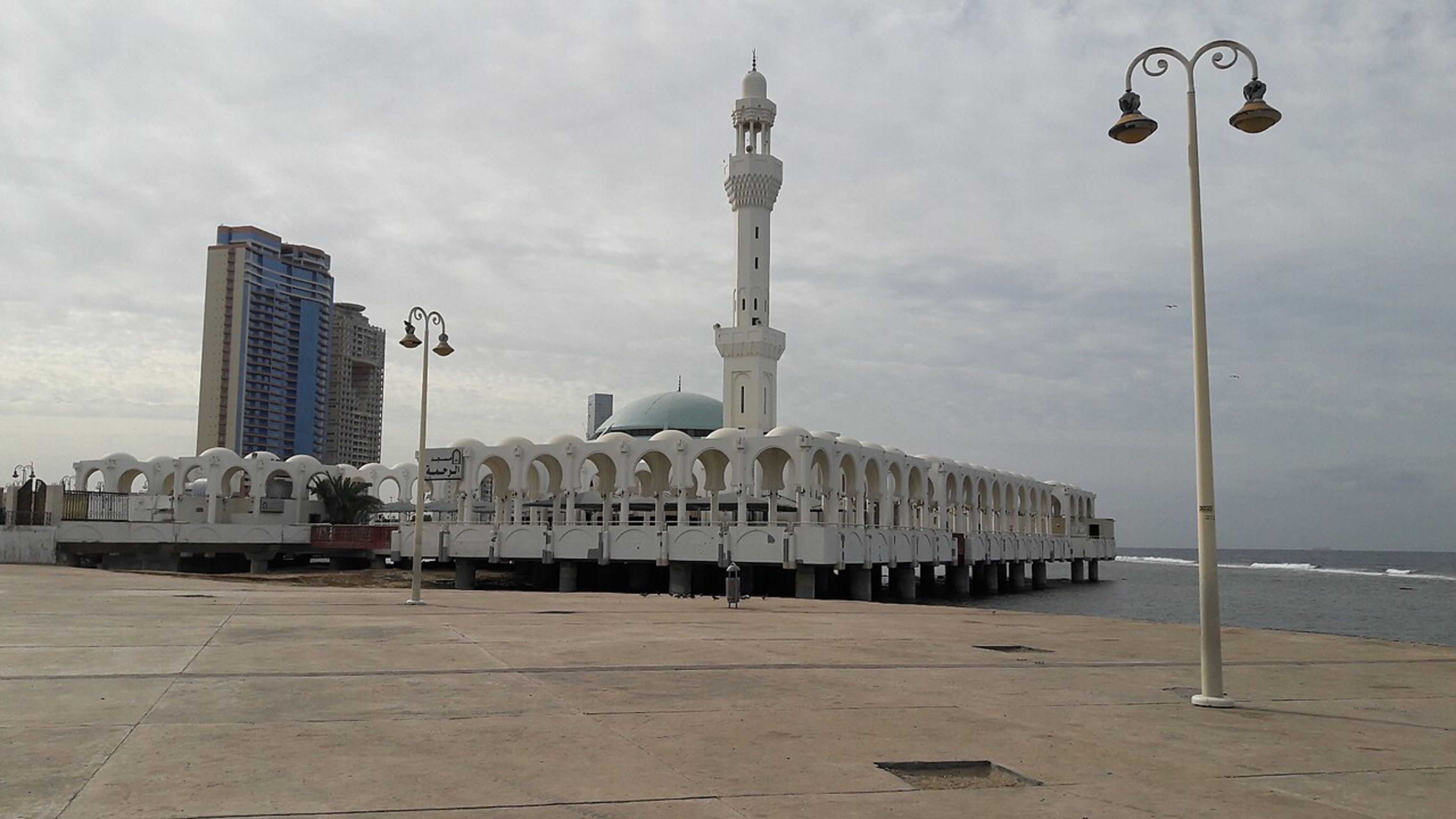 Floating Mosque (Al-Rahma Mosque)