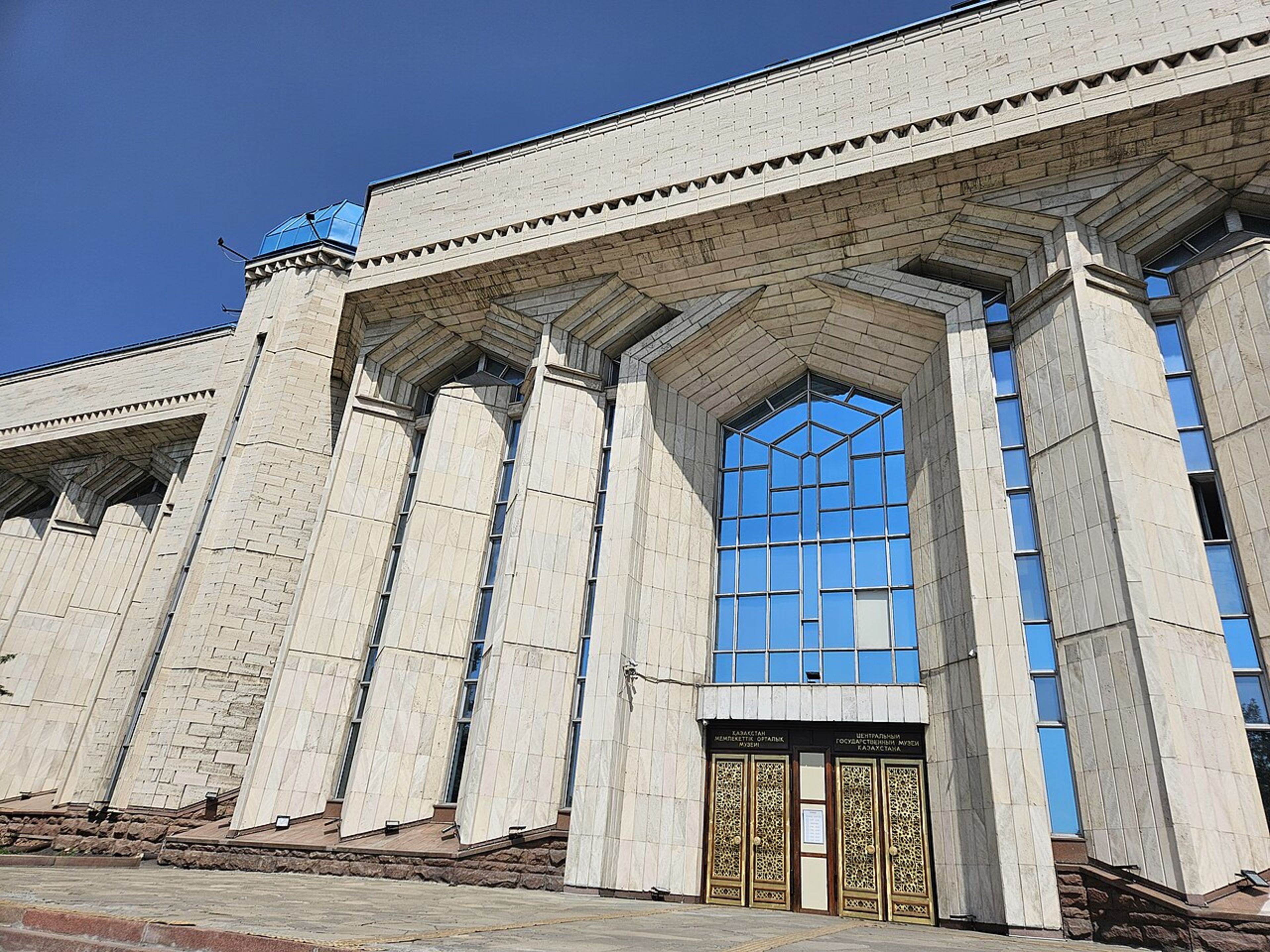 Central State Museum of Kazakhstan