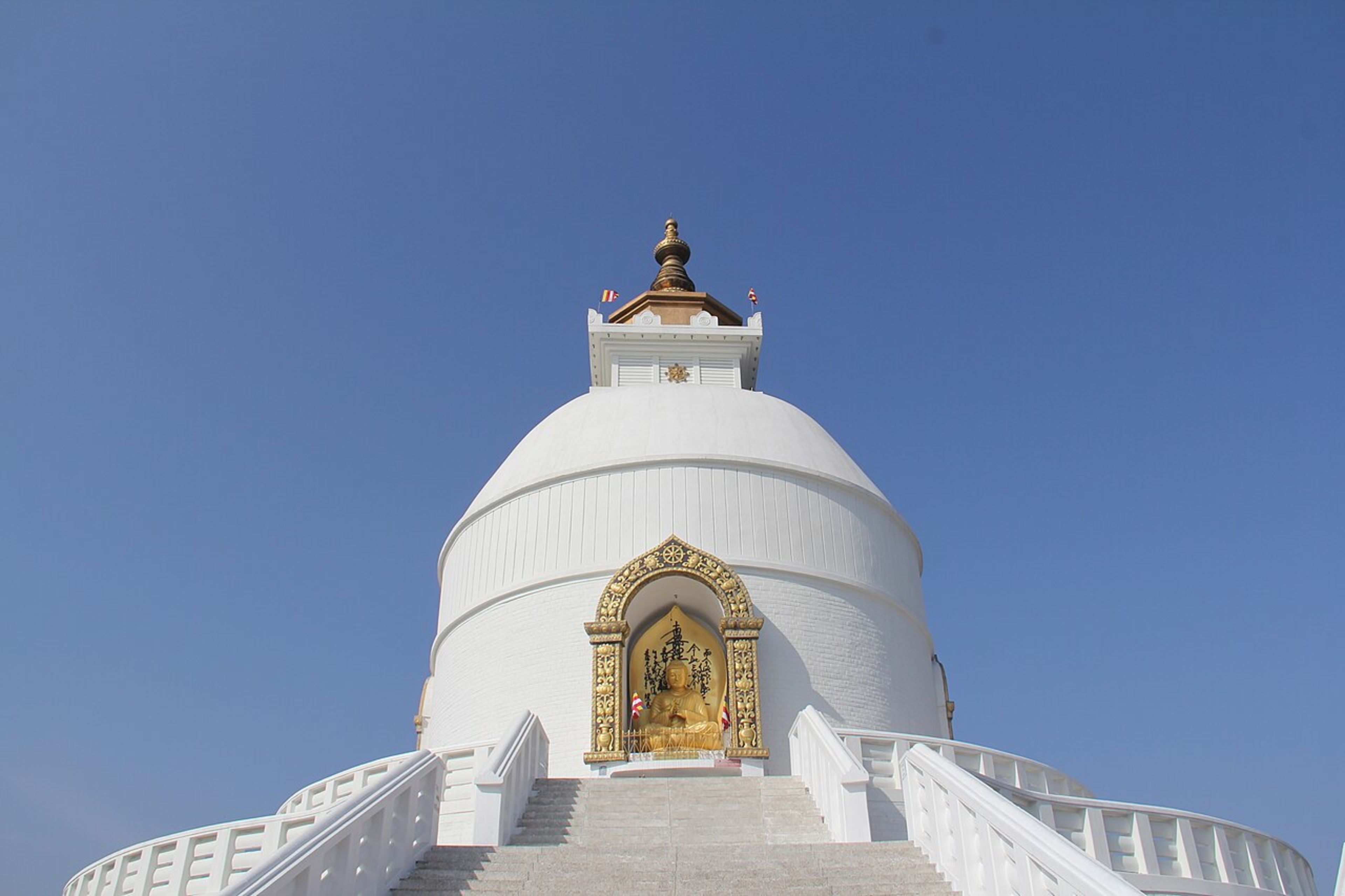 World Peace Pagoda (Shanti Stupa)