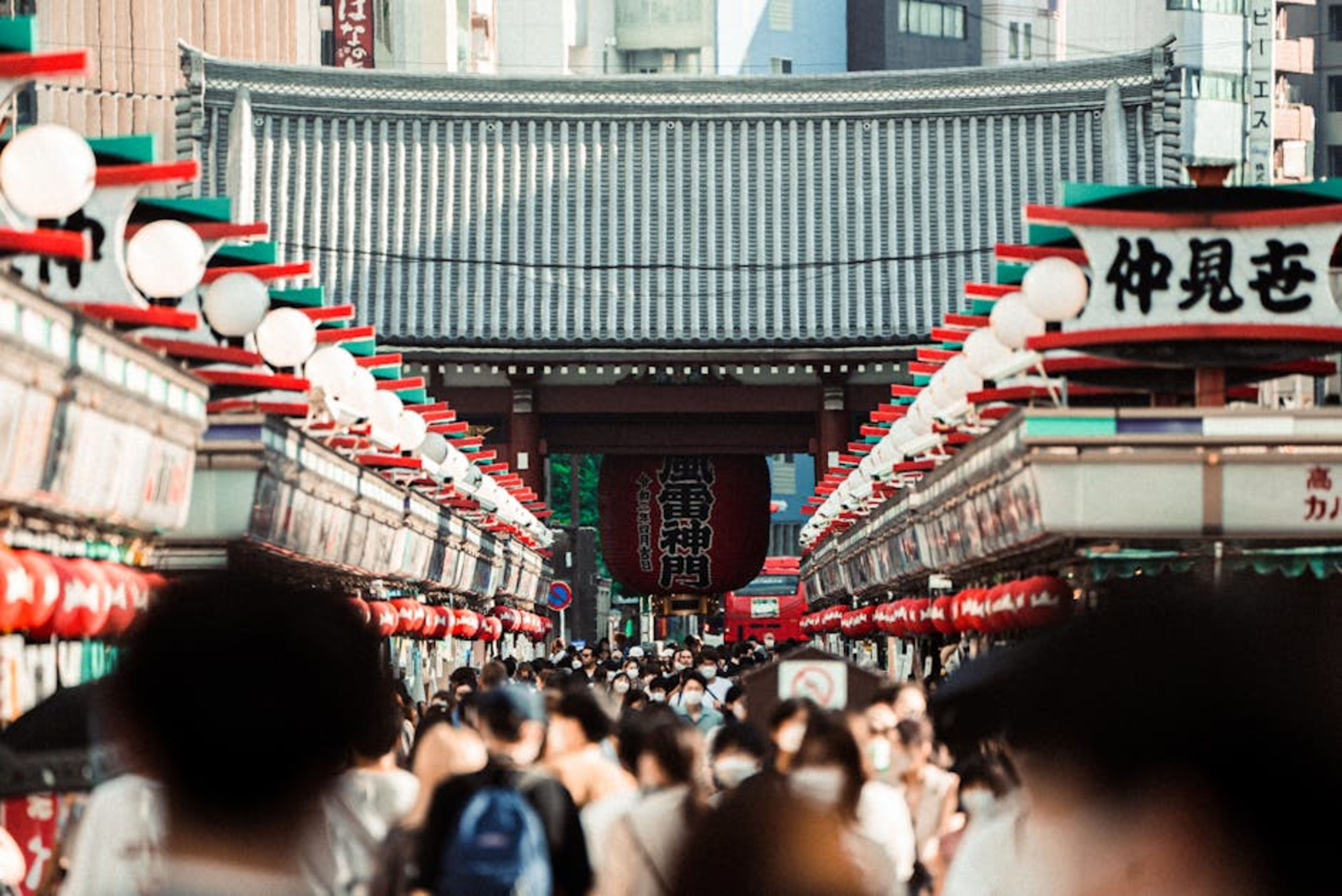 Senso-ji Temple (Asakusa)