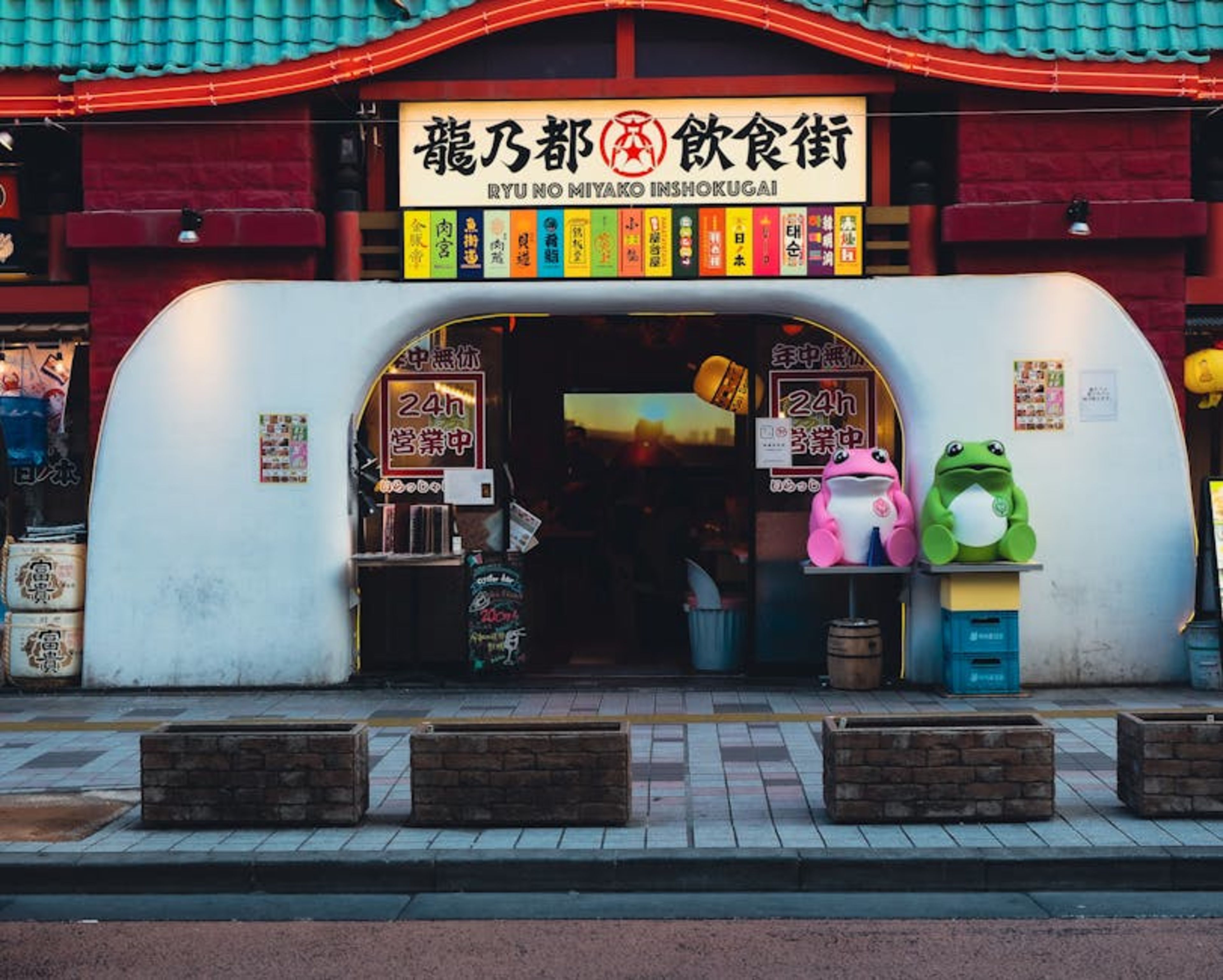 Harajuku (Takeshita Street)