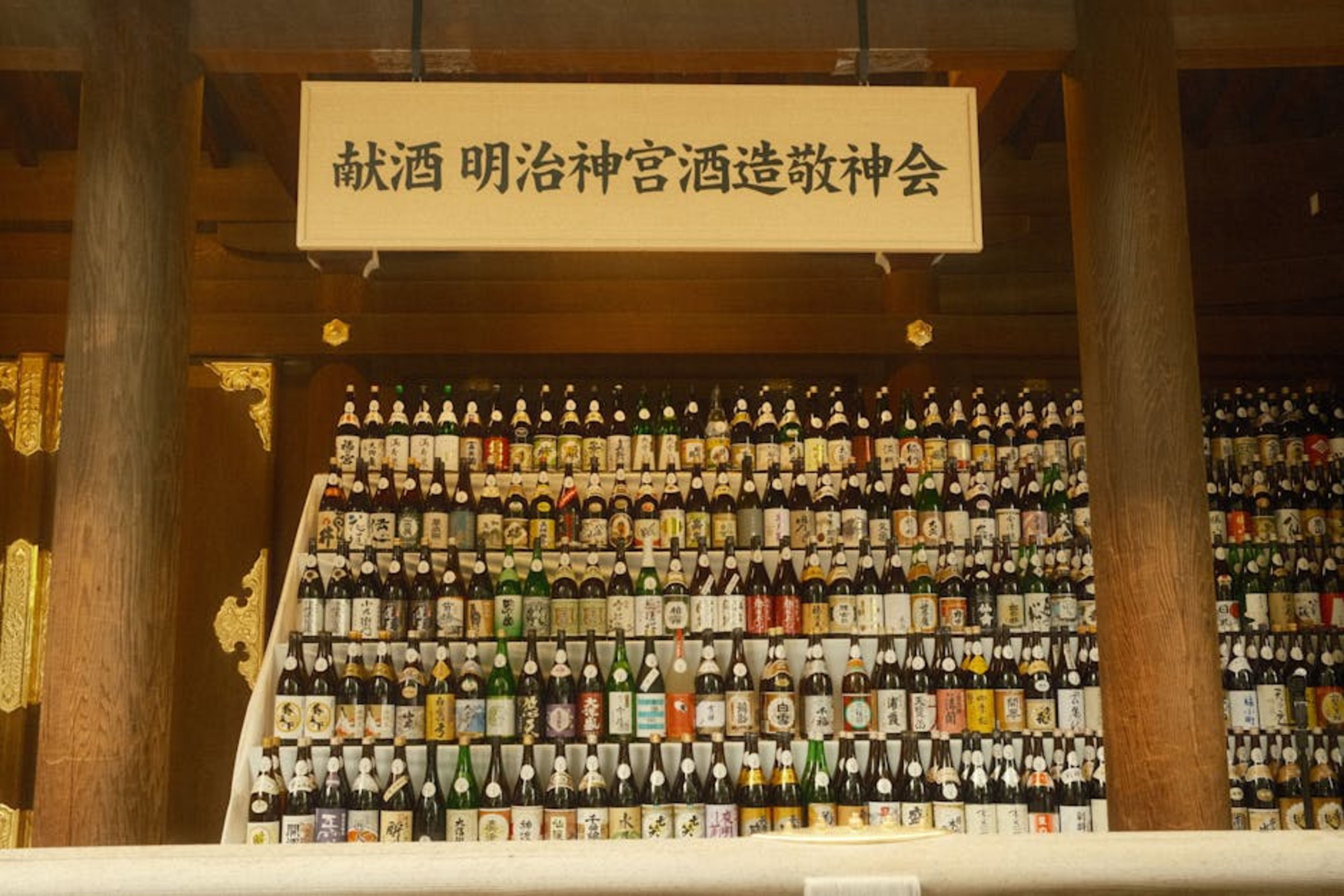 Meiji Shrine