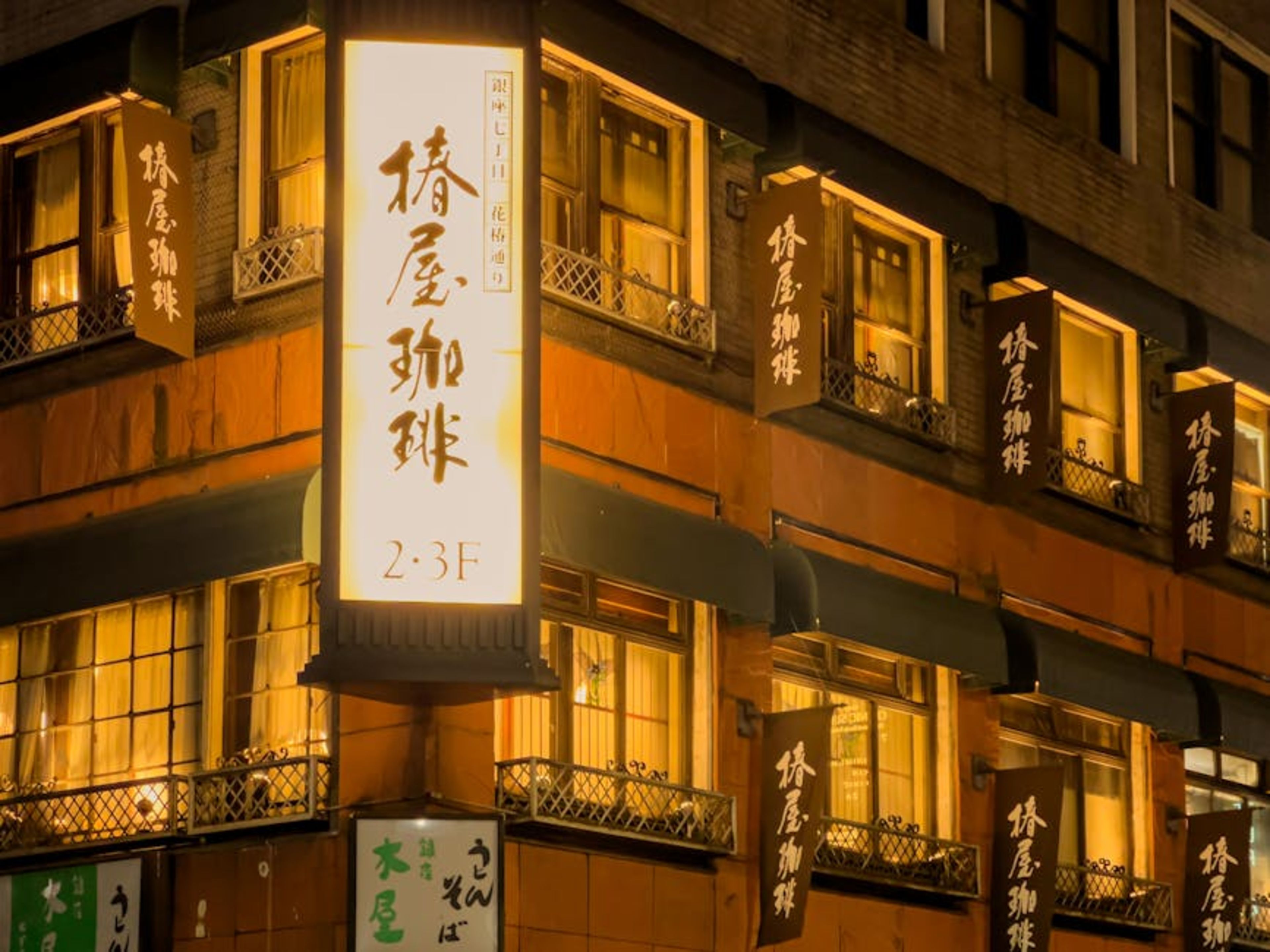 Yanaka Old District