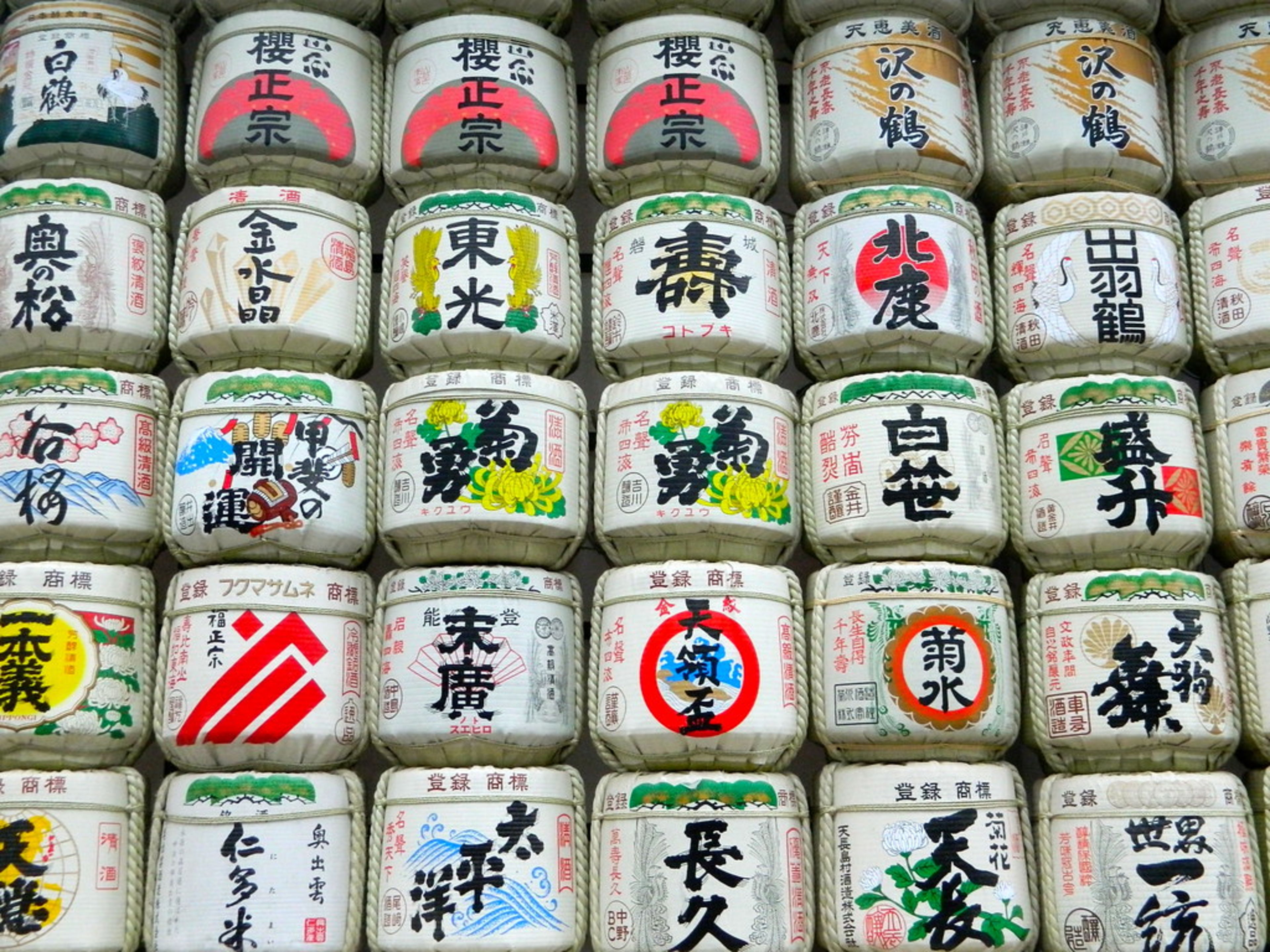 Yoyogi Park