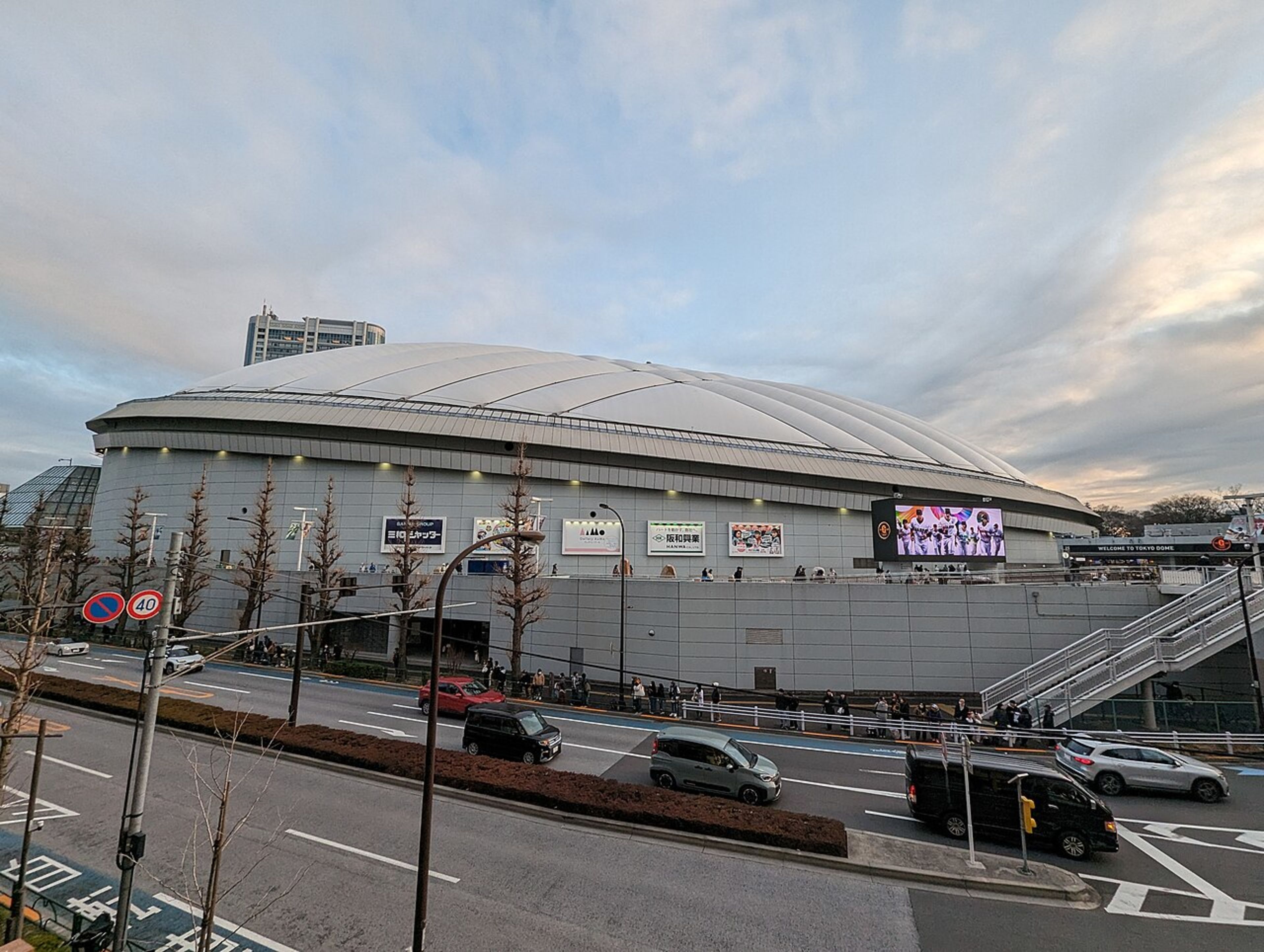 Tokyo Dome