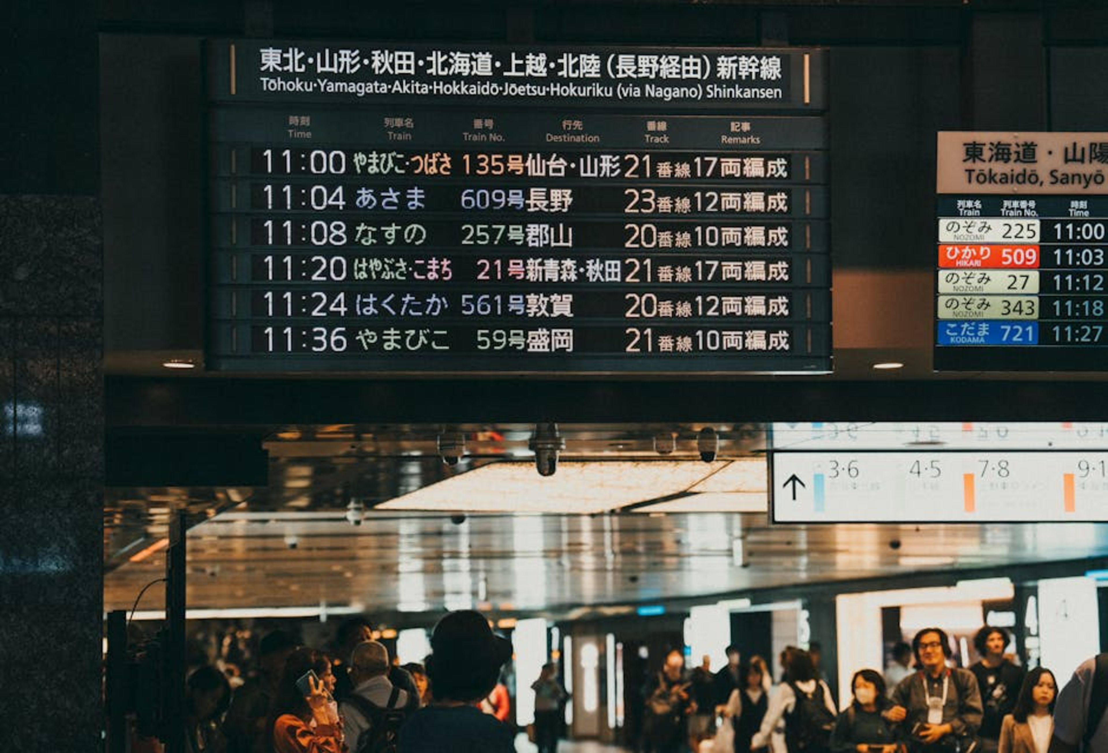 Hakone (day trip)