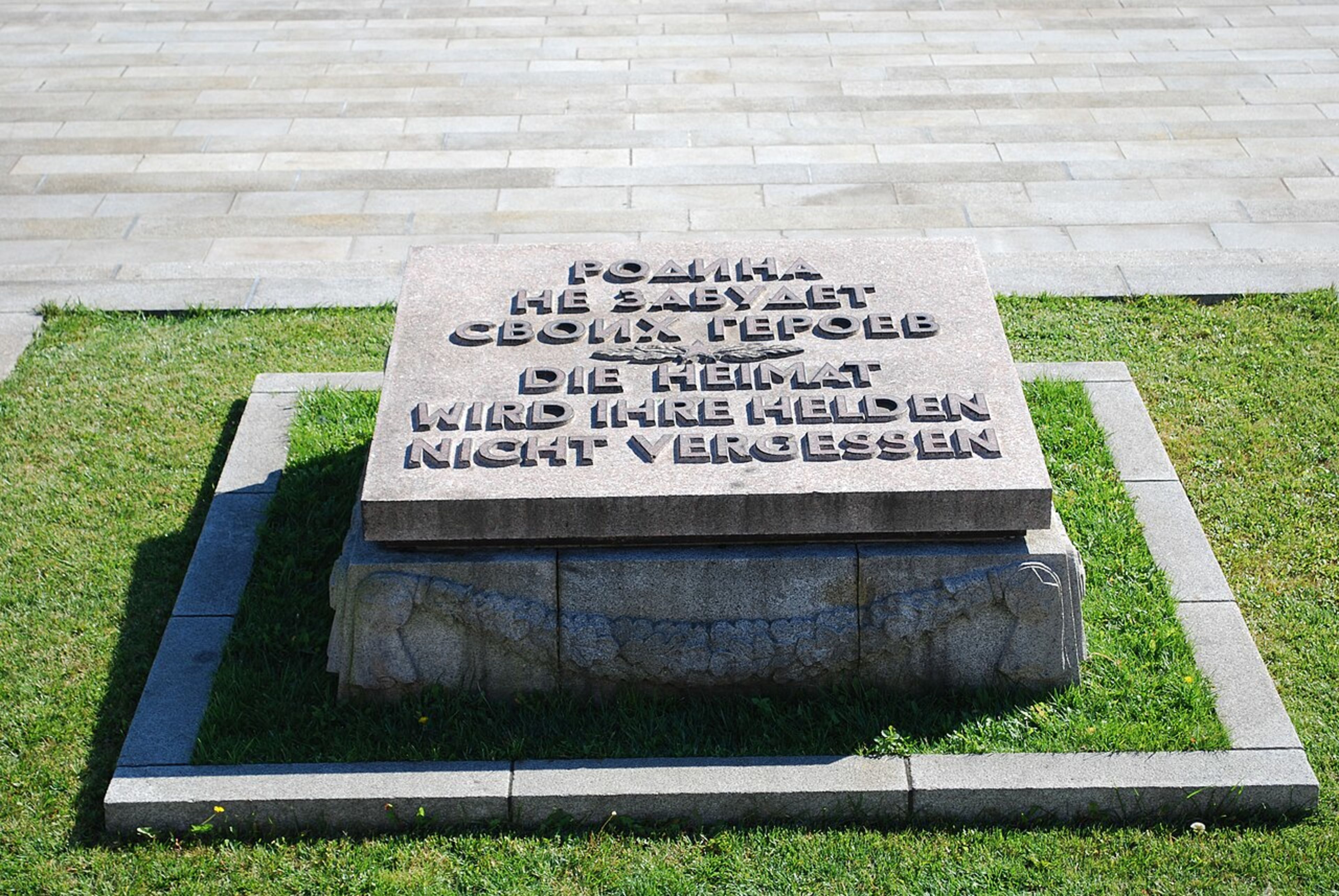 Soviet War Memorial (Treptow)