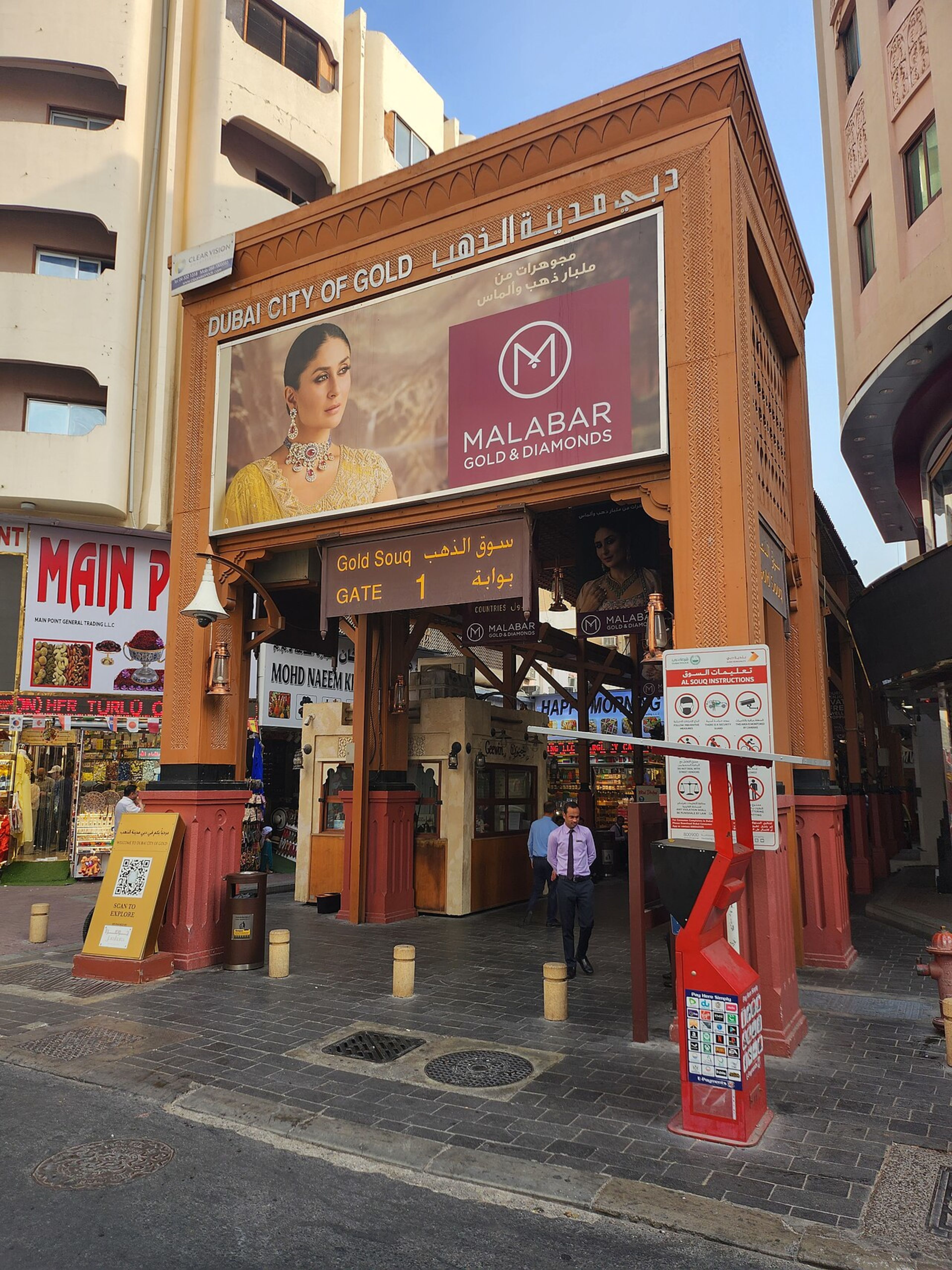 Gold Souk