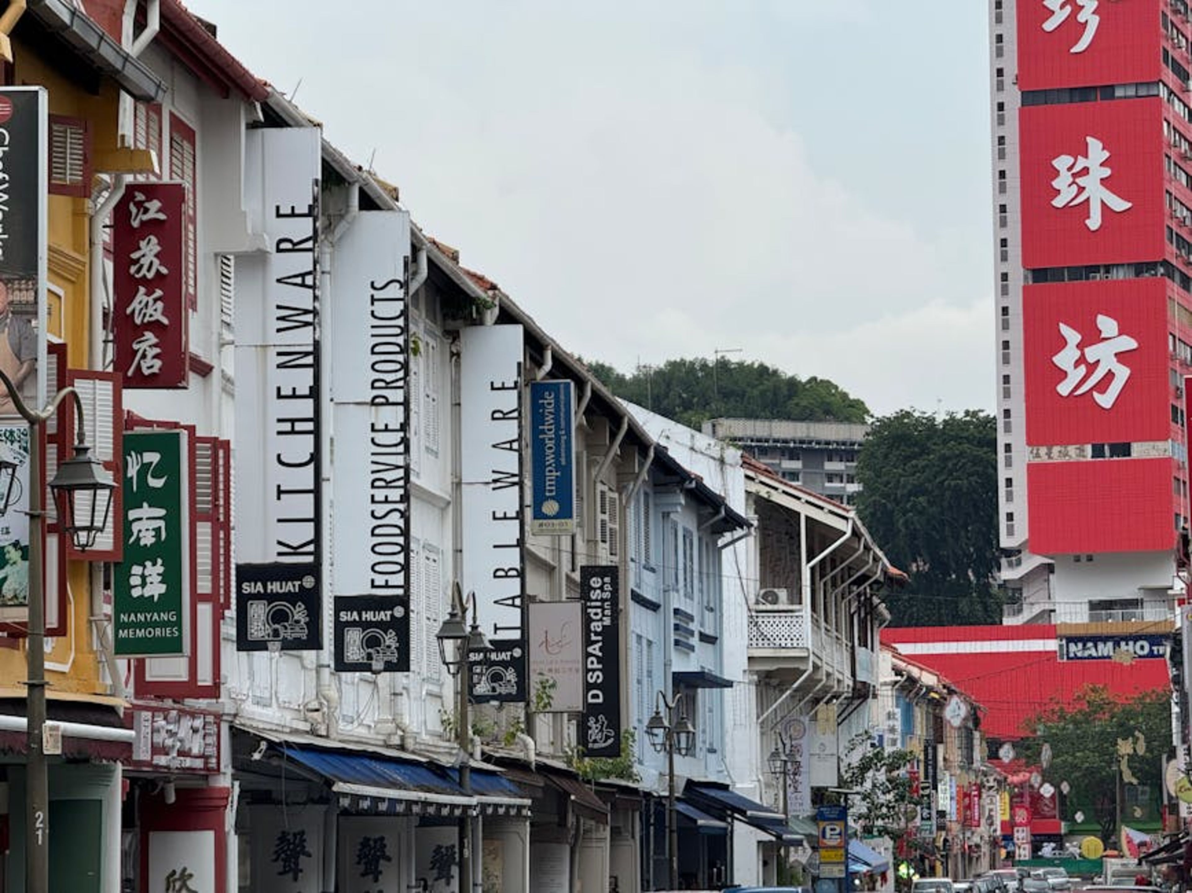 Orchard Road (Shopping)
