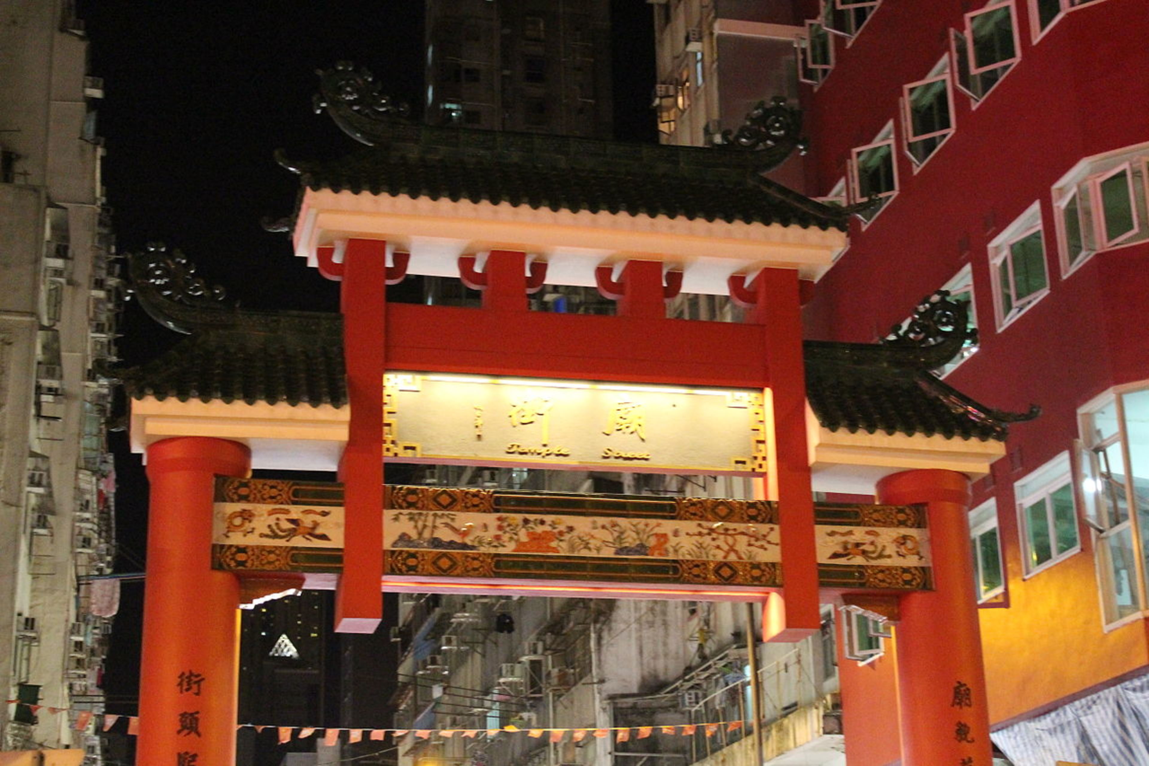 Temple Street Night Market