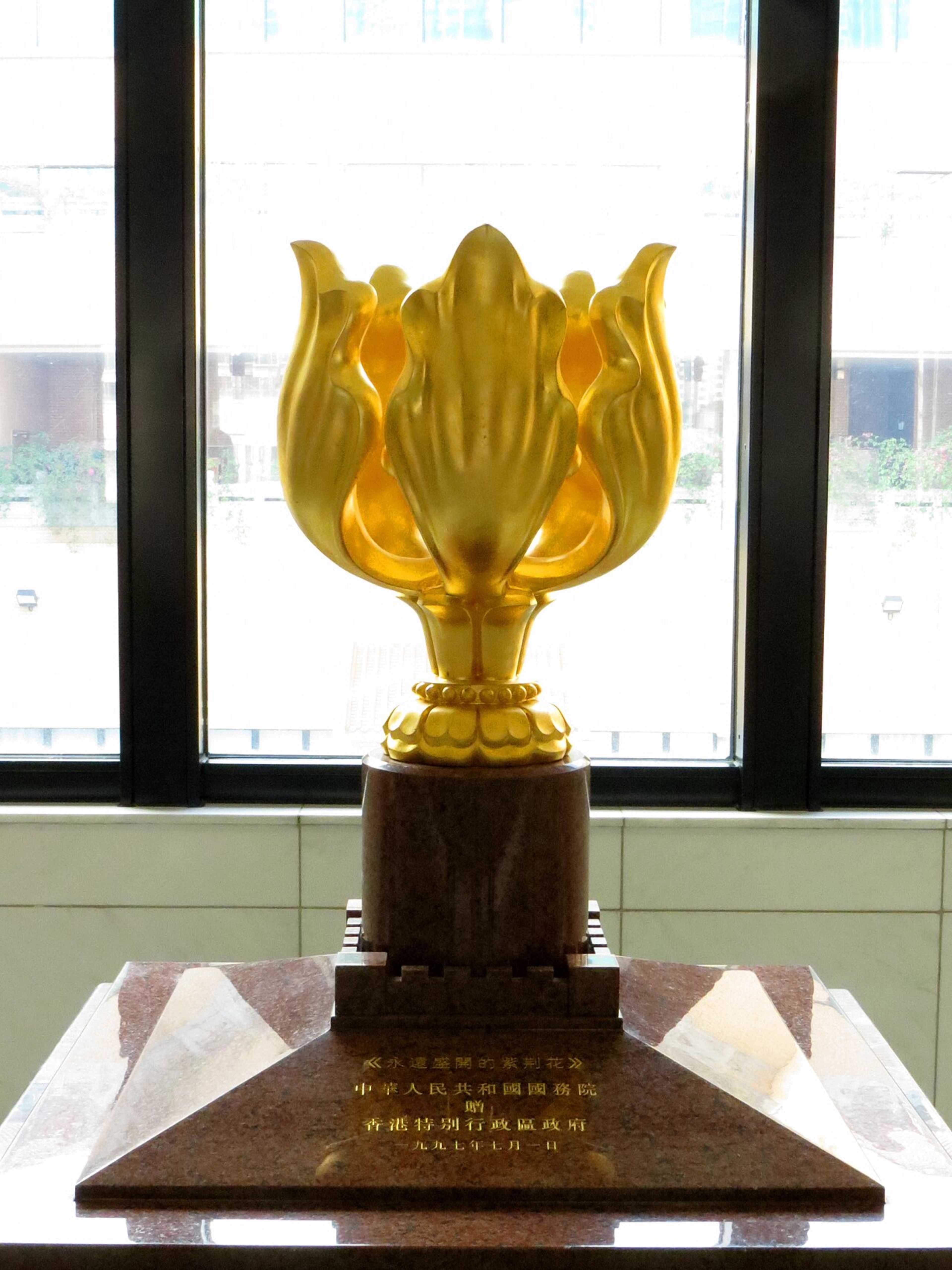 Hong Kong Heritage Museum