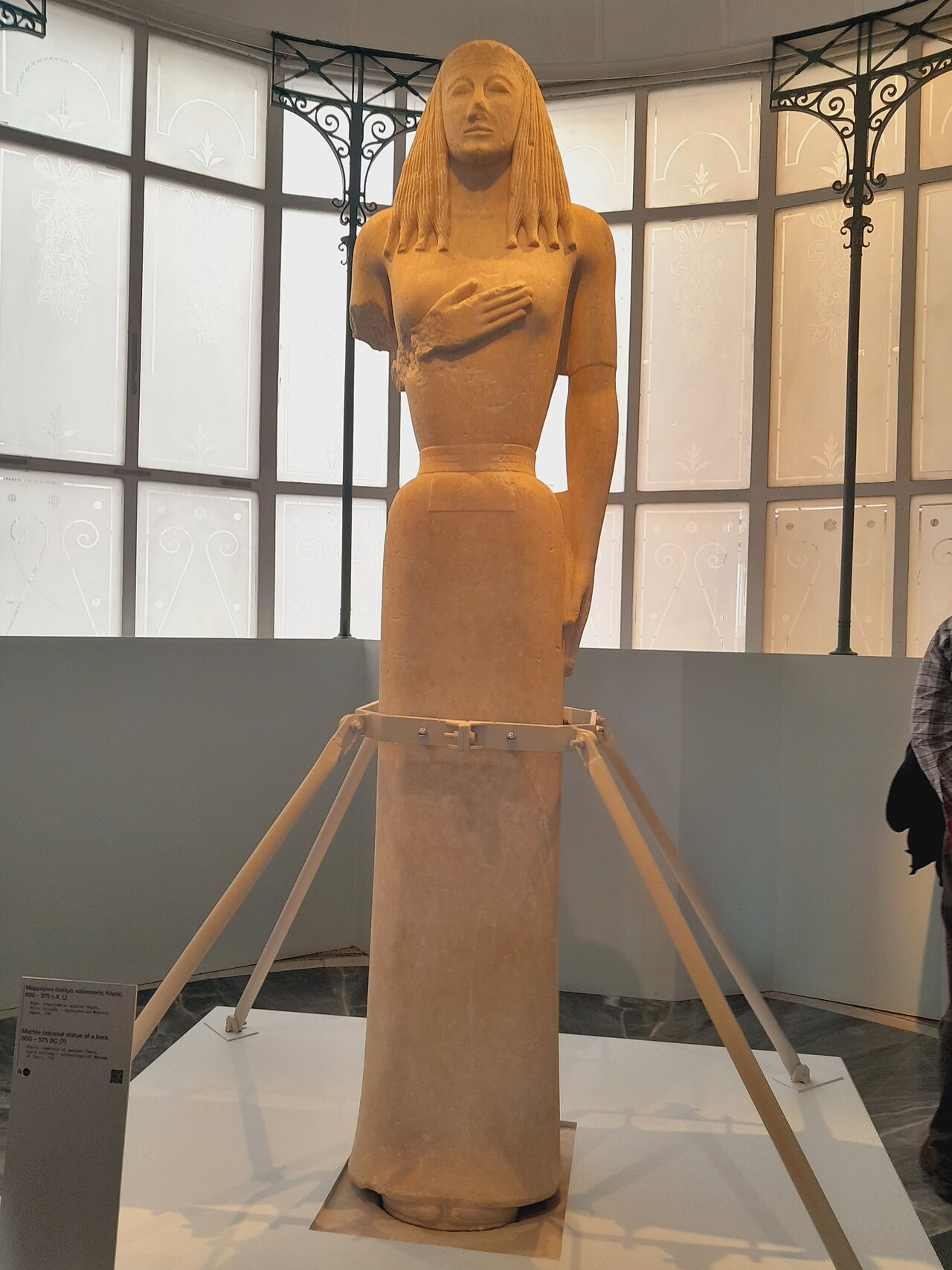 Museum of Cycladic Art