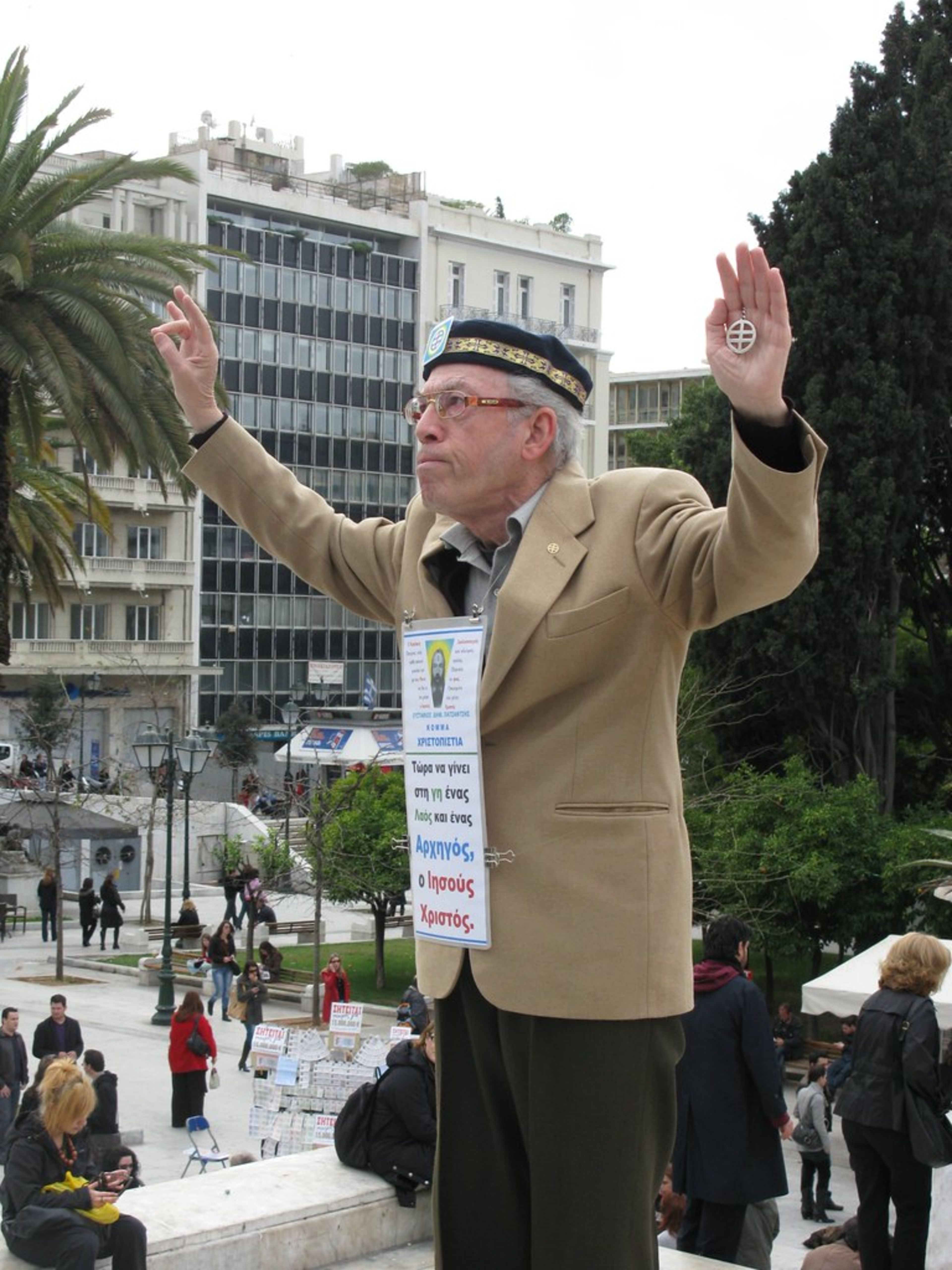 Syntagma Square