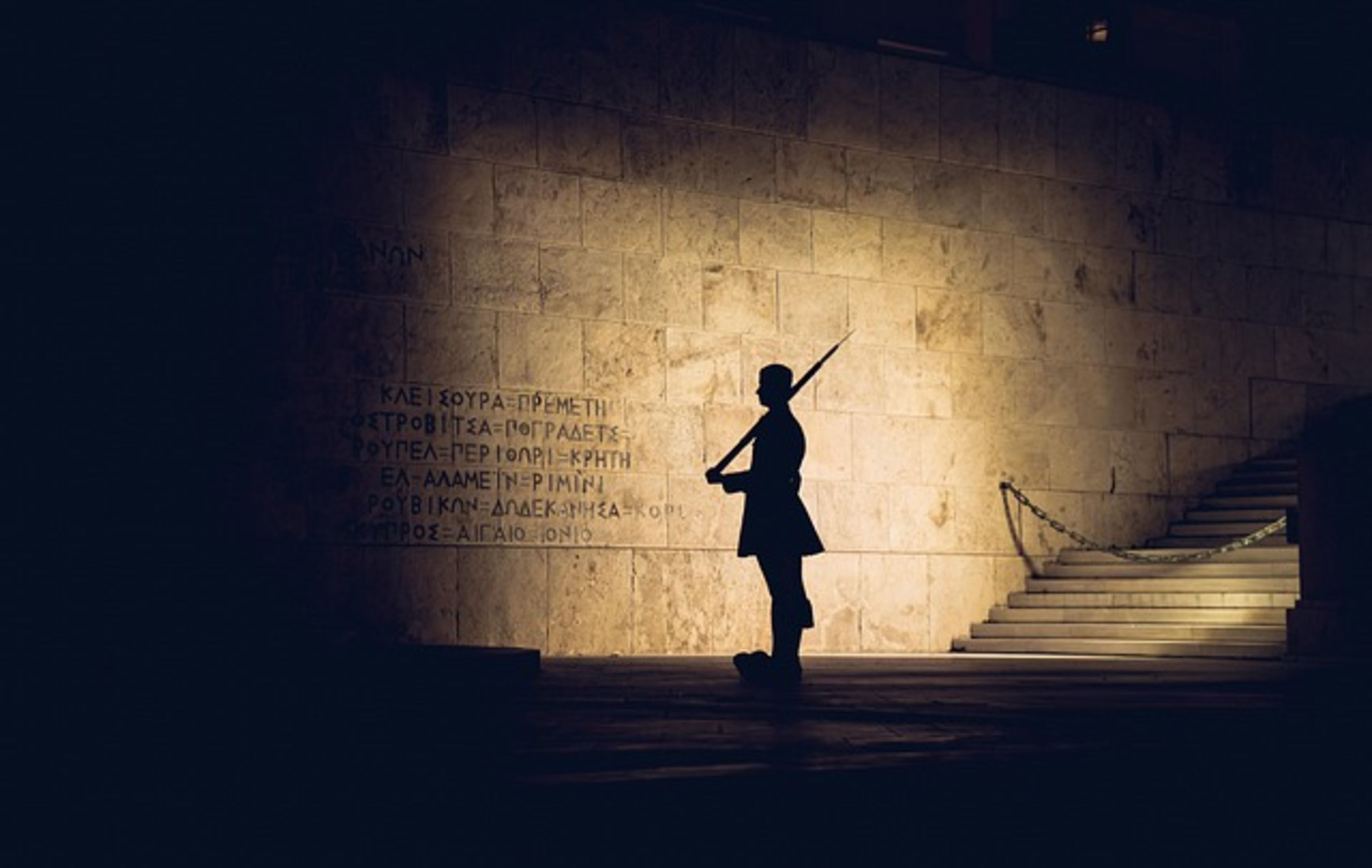 Changing of the Hellenic Presidential Guard